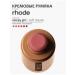 Rhode Creamy blush in Sleepy Girl stick - Buy Online on GoSupps.com