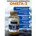 ActivePlus Omega 3 1000 mg - Buy Online on GoSupps.com