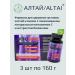 Artro mix syrup for joints with glucosamine and collagen