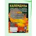Goods from Crimea Calendula - Buy Online on GoSupps.com