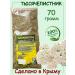Goods from Crimea Yarrow