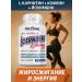 Be First L-Carnitine Energy Fat Fool Coffeelae Yohimbin 90 Kaps