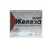VITAMIR Iron bisglicinate 30 Tab-1 un - Buy Online on GoSupps.com