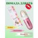 Rustyle Lip gloss is transparent cooling oil moisturizing