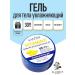 Alliance of Beauty Moisturizing face and body gel anti -extension vitamin E