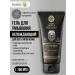 Natura Siberica Washing gel cleansing moisturizing male 150 ml