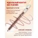 Pupa Navel pencil for the lips 004 persistent soft - Buy Online on GoSupps.com