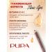 Pupa Navel pencil for the lips 004 persistent soft - Buy Online on GoSupps.com