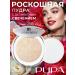 PUPA Facial powder baked luminys 01