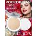 Pupa Facial powder baked luminys 04