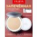 Pupa Facial powder baked luminys 04 - Buy Online on GoSupps.com