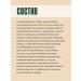 THE SAEM Clae-corrector for face and eye 01 Korea - Buy Online on GoSupps.com
