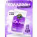Garden of Life Collagen without taste 270 g