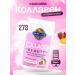 Garden of Life Collagen strawberry lemon 270g