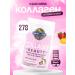 Garden of Life Collagen strawberry lemon 270g - Buy Online on GoSupps.com