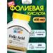 21st Century Folic acid 400 g 250 easily swallowed tablets