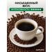 CAFEAMO Coffee in grains 1 kg of arabica 100% Italian Blend - Buy Online on GoSupps.com
