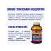 Orihiro Glucosamine chondroitin for joints chondroprotector 900 pcs - Buy Online on GoSupps.com