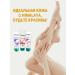 Himalaya A set of creams for leather care of the arms and legs 3 pcs - Buy Online on GoSupps.com