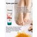 Himalaya A set of creams for leather care of the arms and legs 3 pcs - Buy Online on GoSupps.com