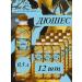 Yelabuga Diagon Duhes drink 12 pcs 0.5 liters