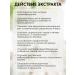 Dietary supplements of Siberia Venotonik for veins from varicose veins 120 capsules - Buy Online on GoSupps.com