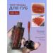 Omigo Shop Tint for lips glossy shade #04
