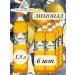 Yelabuga Drink of carbonated lemonade 6 pcs 1.5l