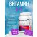 Polaris LLC Vitamins A+E 3 banks 90 capsules - Buy Online on GoSupps.com