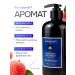 ANNMIXTE Shower gel perfumed fleur drug 500 ml - Buy Online on GoSupps.com