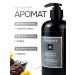 ANNMIXTE Shower gel perfumed black pepper 500 ml - Buy Online on GoSupps.com