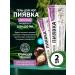 Crimean Herbalist 2 pcs to the legs gel "Fitotrox" with troxerutine 100 ml