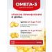 Tymlatsky fish processing plant Omega-3 from wild Kamchatka salmon blister 600 mg - Buy Online on GoSupps.com