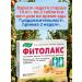 Evalar Fitolax chewing tablets laxative set 2 un - Buy Online on GoSupps.com