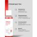 Aesthetic House CP-1 tonic-peeling with glycolic acid AHA-BHA-PHA - Buy Online on GoSupps.com