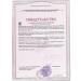 INNOVATOR COSMETICS Toothpaste to restore enamel 75 ml - 2 pcs - Buy Online on GoSupps.com