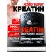 Olimp Sport Nutrition Creatine Monohydrate 250g - micronized powder