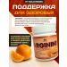 Bullstrong Arginine from bs orange 240 gr - Buy Online on GoSupps.com