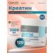 OstroVit Creatine Monohydrate Creatine Monohydrate 3300 mg 120 capsules