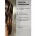 ODYN Surpun shampoo for all hair types - Buy Online on GoSupps.com