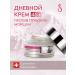 Swiss Image Facial cream 46+ 50 ml