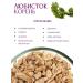 Herbs of the Crimean Mountains Lovestock root dried grass of Crimean 100 g - Buy Online on GoSupps.com