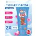 FREEDOM Children's toothpaste TIK - So Bubble Gum 2+ 2 pcs