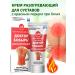 Doctor Bobyr Joint joint ointment