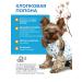 Petit Popon for dogs postoperative No. 1 4-8 kg - Buy Online on GoSupps.com