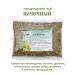 Orthodox herbalist Herbal collection No. 24 renal 100 grams