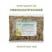 Orthodox herbalist Monastic tea herbal collection No. 5 Gynecological 100g