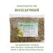 Orthodox herbalist Herbal collection gastric collection 100 grams