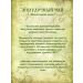 Orthodox herbalist Herbal collection gastric collection 100 grams - Buy Online on GoSupps.com