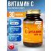 NUTRAXIN Bad Vitamin C 1000 mg for immunity